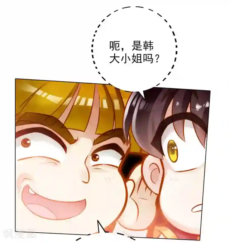 不朽凡人第8话 皇帝座下，生死一线！