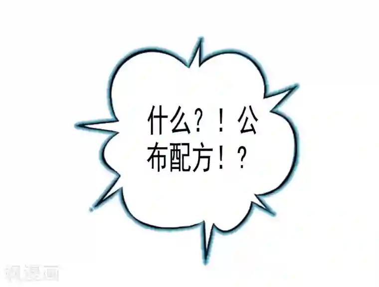 不朽凡人第8话 皇帝座下，生死一线！