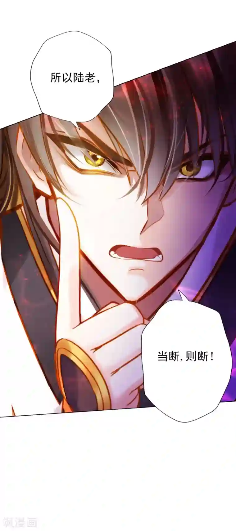 不朽凡人第8话 皇帝座下，生死一线！