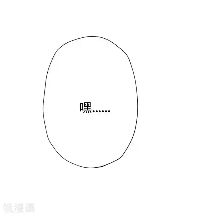 不朽凡人第9话 闻曼珠，怎么又是你