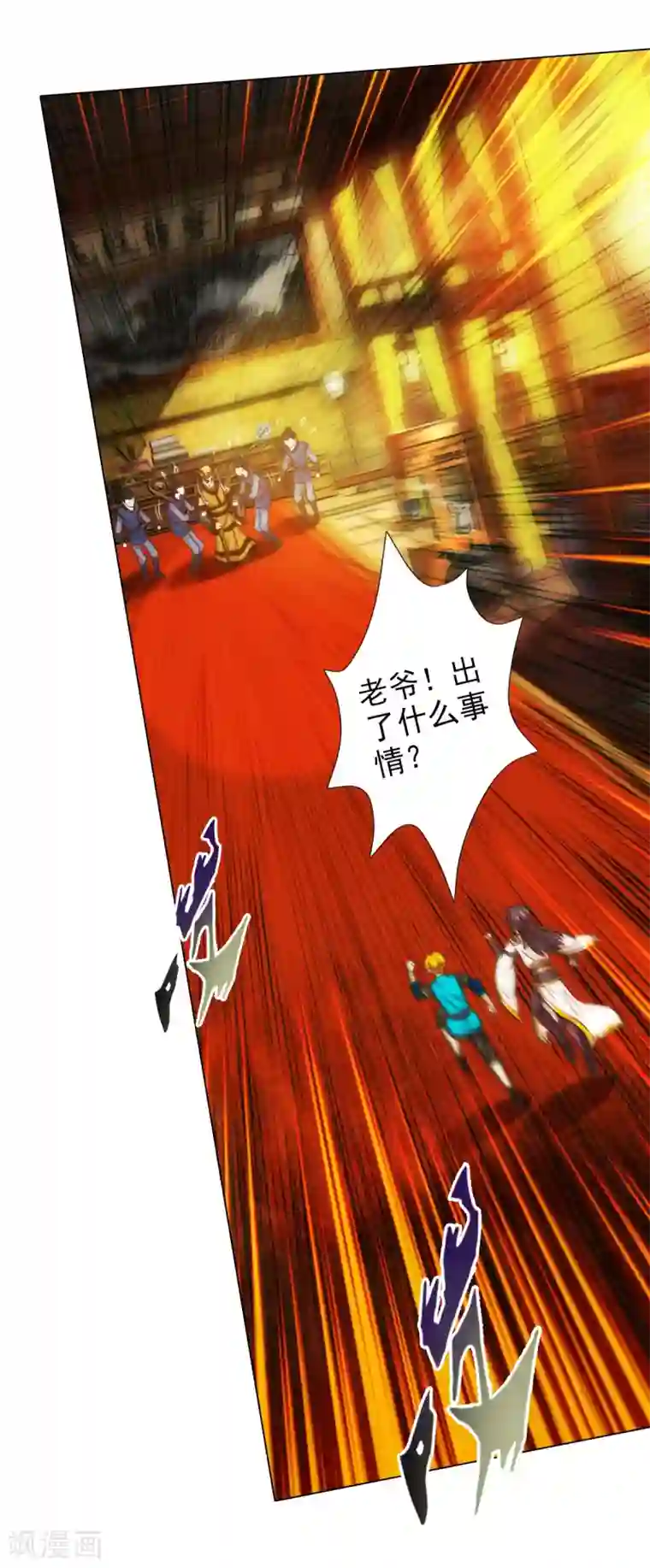 不朽凡人第9话 闻曼珠，怎么又是你