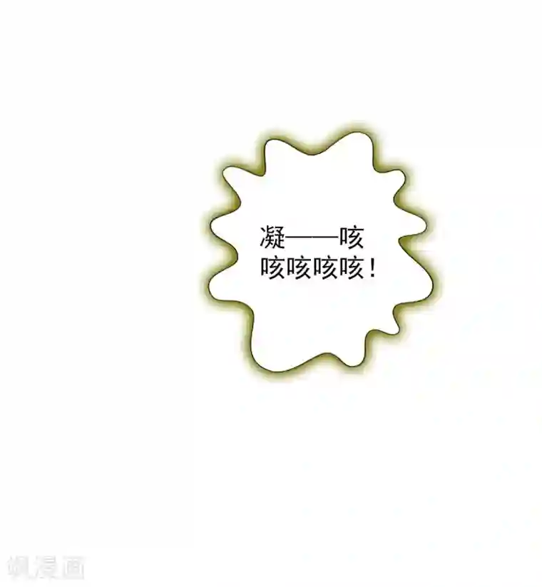 不朽凡人第9话 闻曼珠，怎么又是你