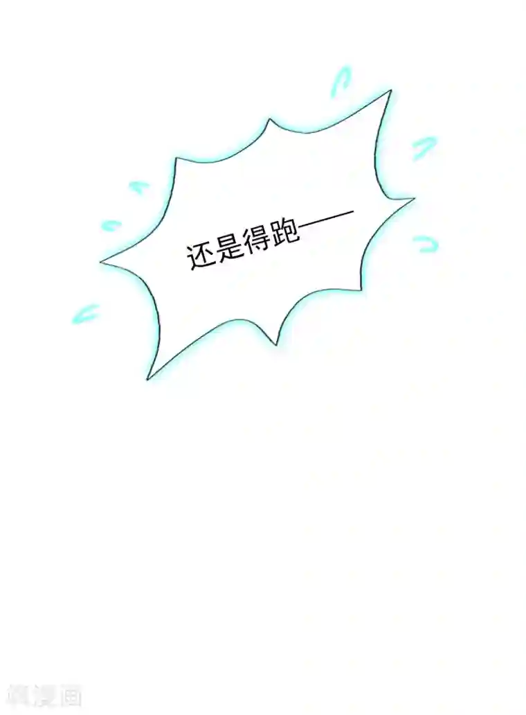 不朽凡人第10话 雷雾森林