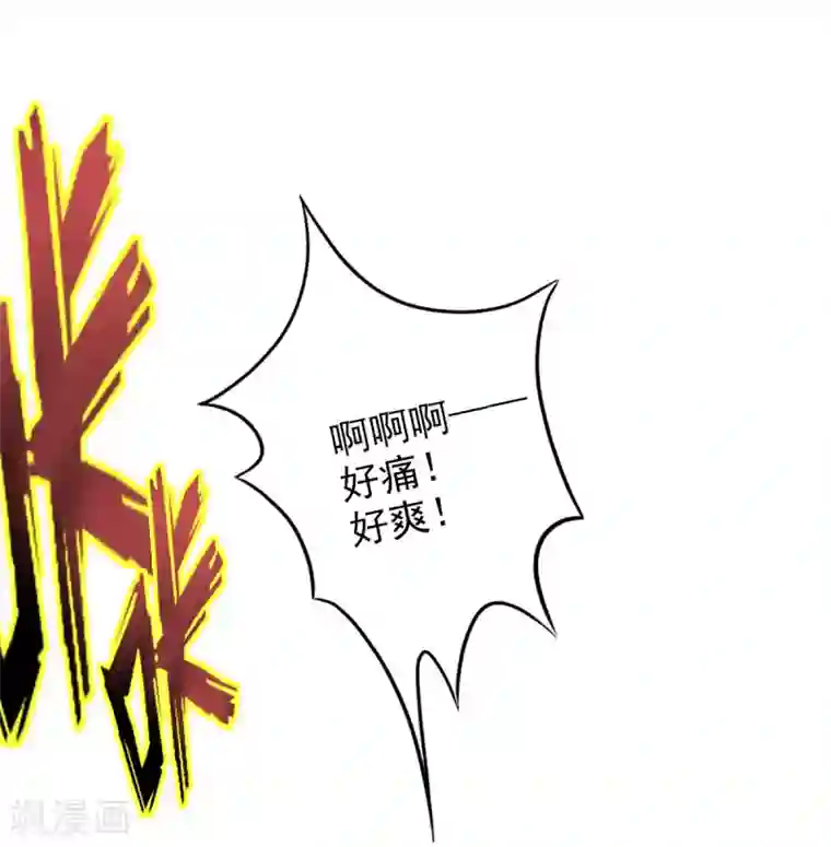 不朽凡人第11话 大战钩蛇