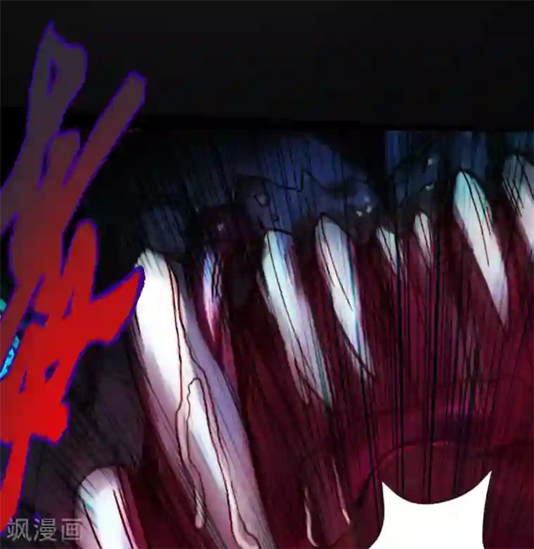 不朽凡人第11话 大战钩蛇