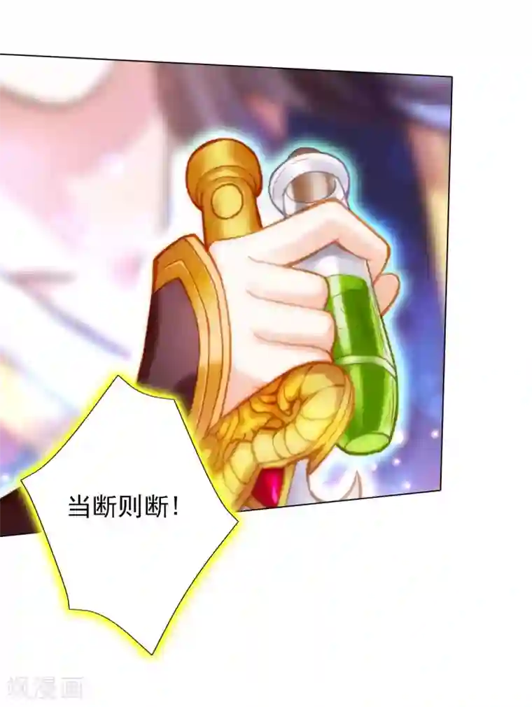 不朽凡人第11话 大战钩蛇