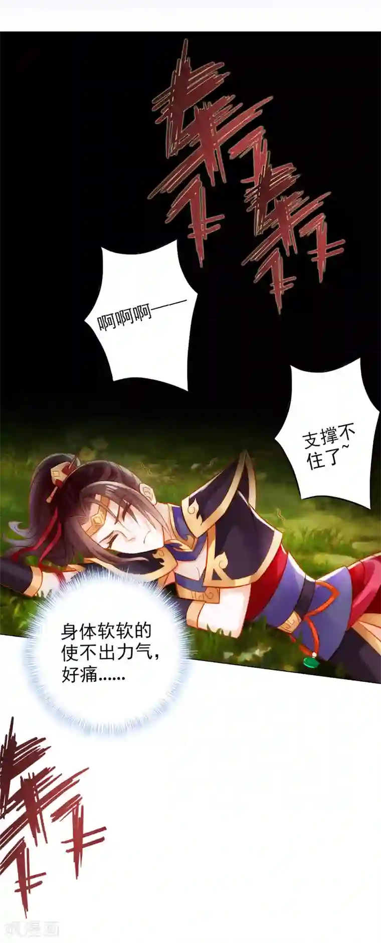 不朽凡人第12话 丁布二，是我的兄弟！