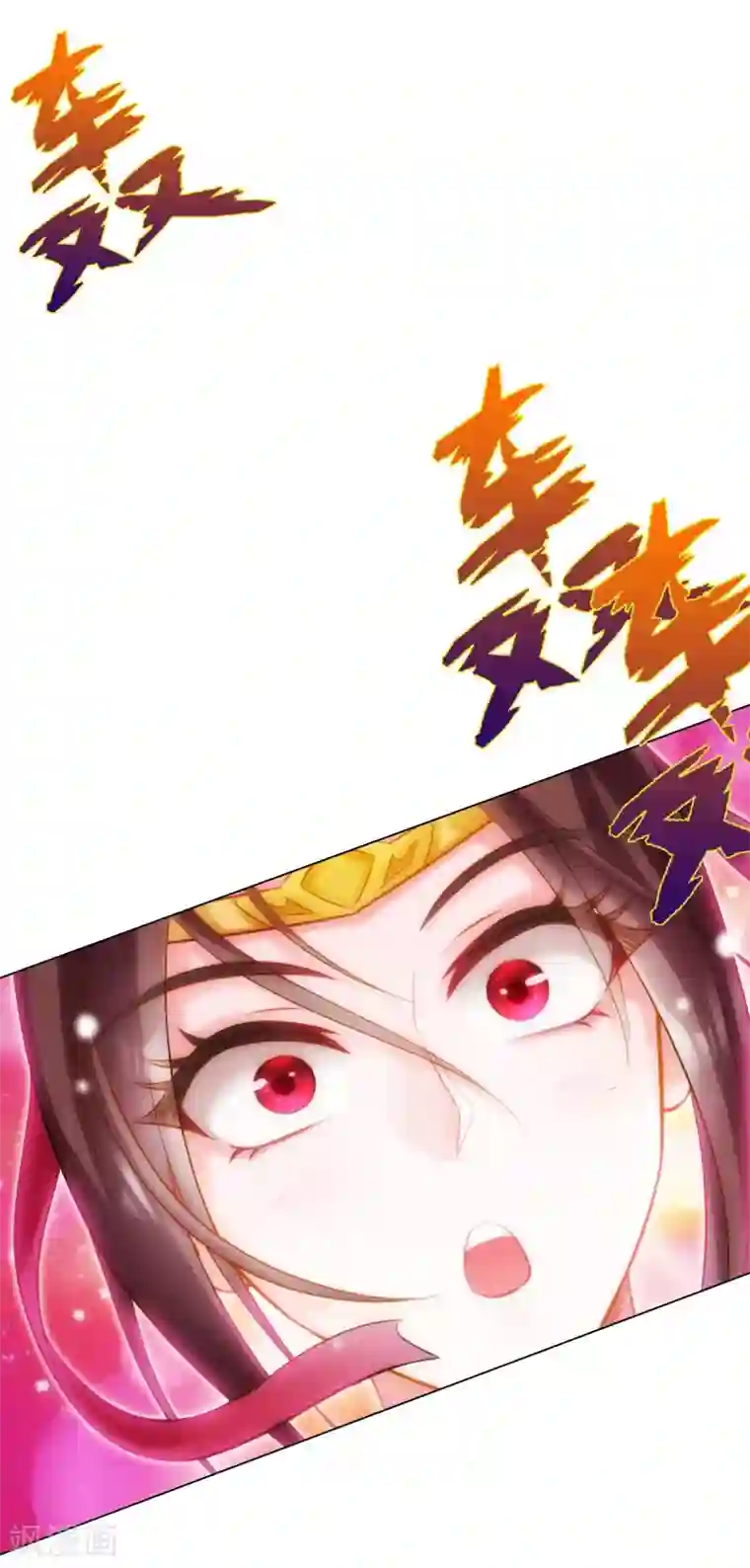 不朽凡人第12话 丁布二，是我的兄弟！