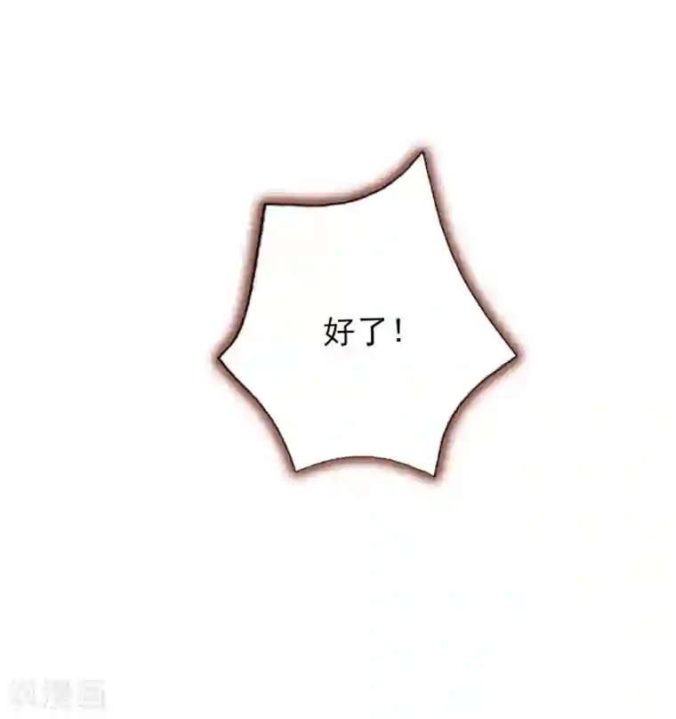 不朽凡人第12话 丁布二，是我的兄弟！
