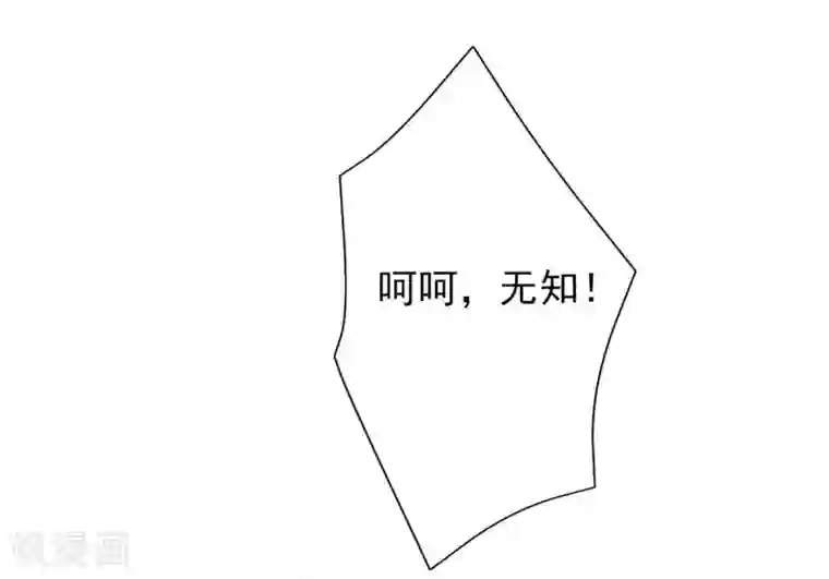 不朽凡人第13话 跃仙门大会
