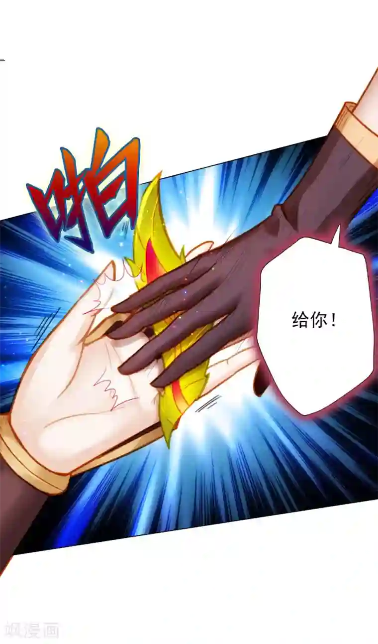 不朽凡人第13话 跃仙门大会