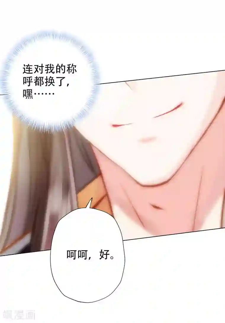不朽凡人第13话 跃仙门大会