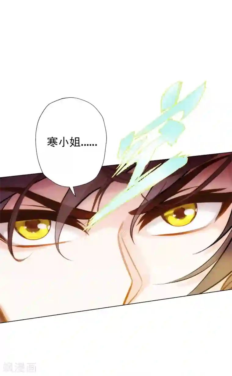 不朽凡人第13话 跃仙门大会