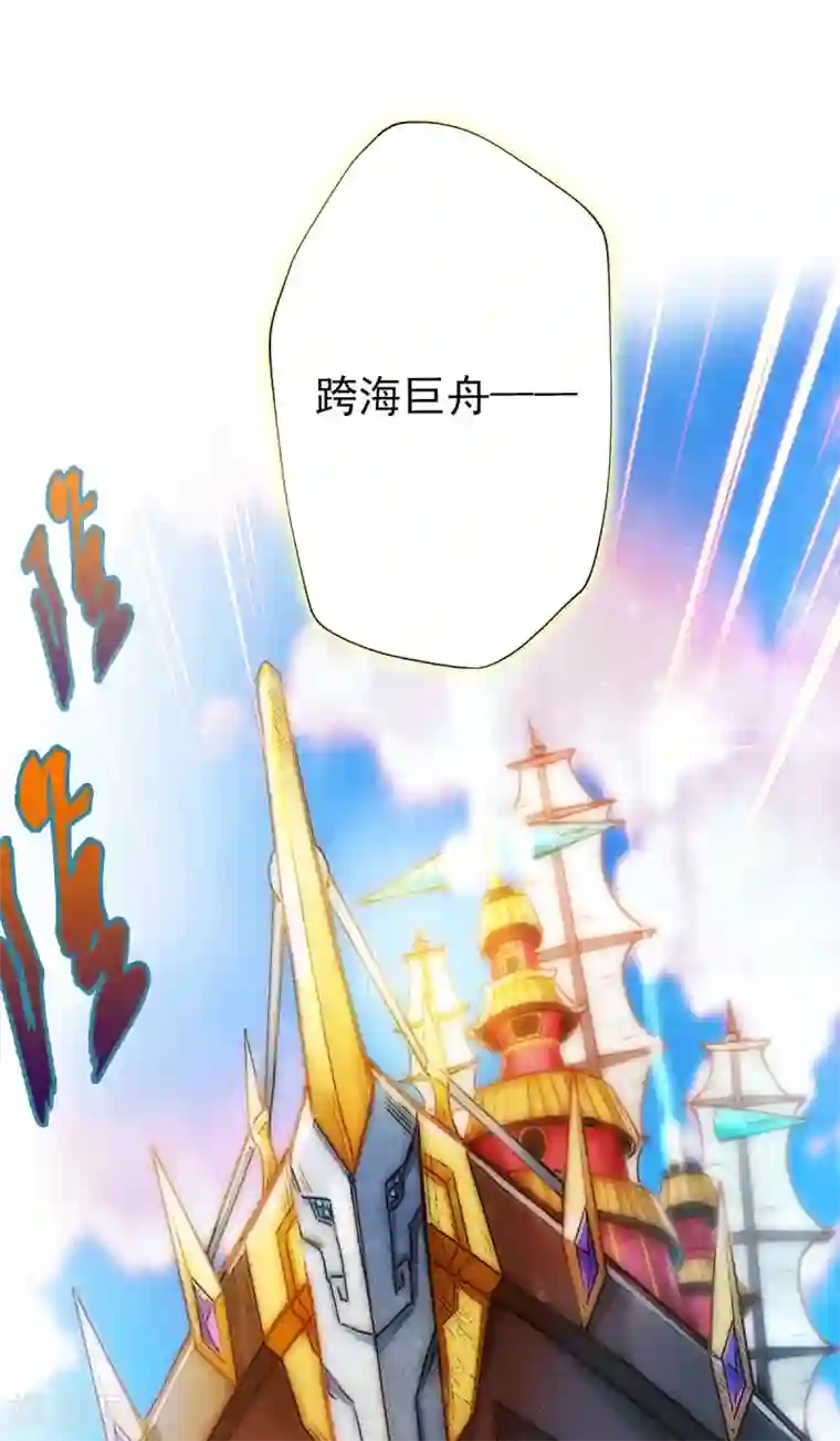 不朽凡人第14话 散市救女奴