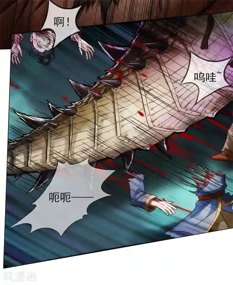 不朽凡人第15话 雷鳄来袭！