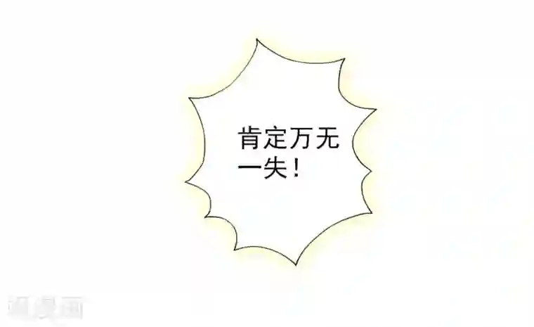 不朽凡人第15话 雷鳄来袭！