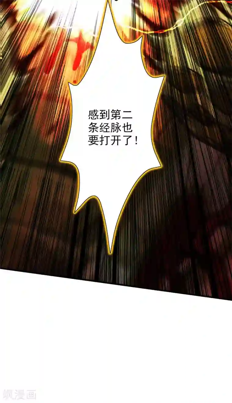 不朽凡人第15话 雷鳄来袭！