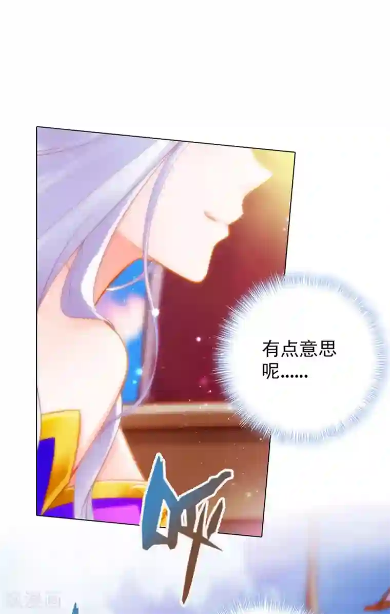 不朽凡人第15话 雷鳄来袭！
