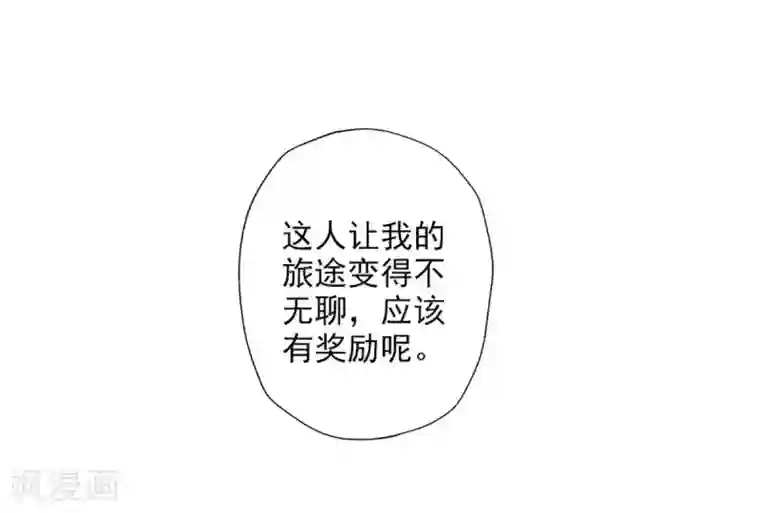 不朽凡人第15话 雷鳄来袭！