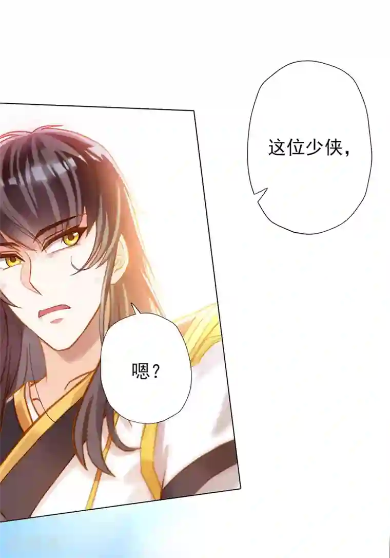 不朽凡人第15话 雷鳄来袭！