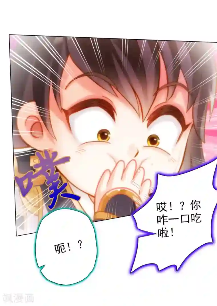 不朽凡人第16话 该放手时就放手