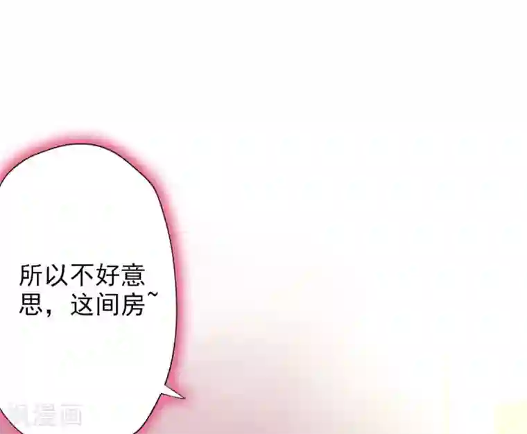 不朽凡人第16话 该放手时就放手