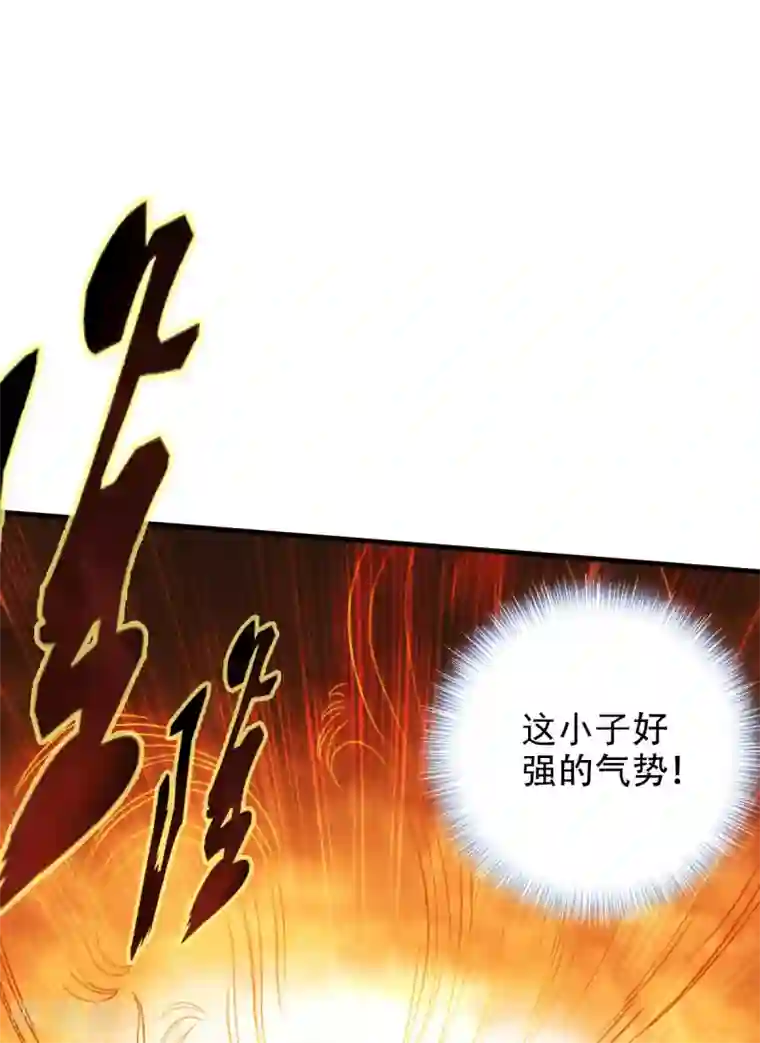 不朽凡人第18话 突破！拓脉第一层