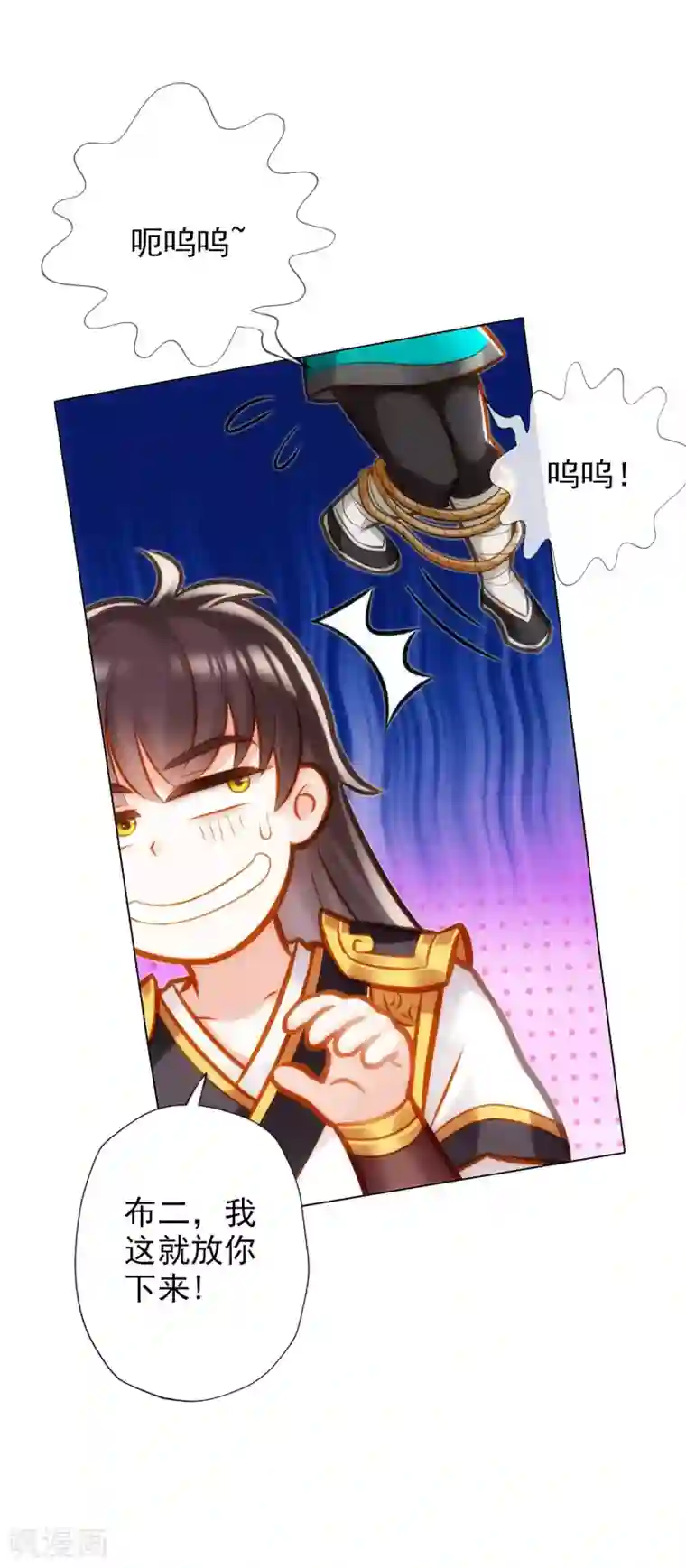 不朽凡人第18话 突破！拓脉第一层