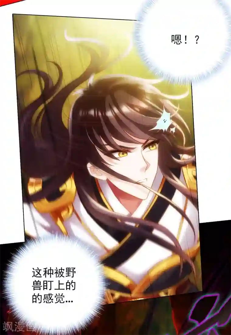 不朽凡人第23话 朋友一生一起走