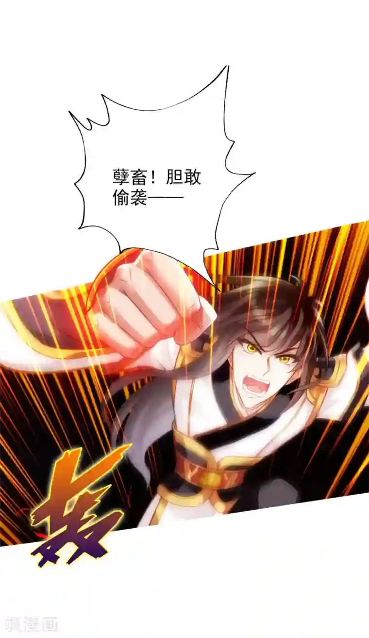 不朽凡人第23话 朋友一生一起走