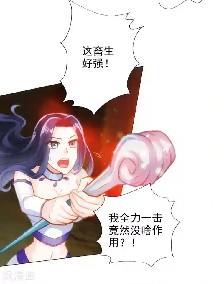 不朽凡人第23话 朋友一生一起走