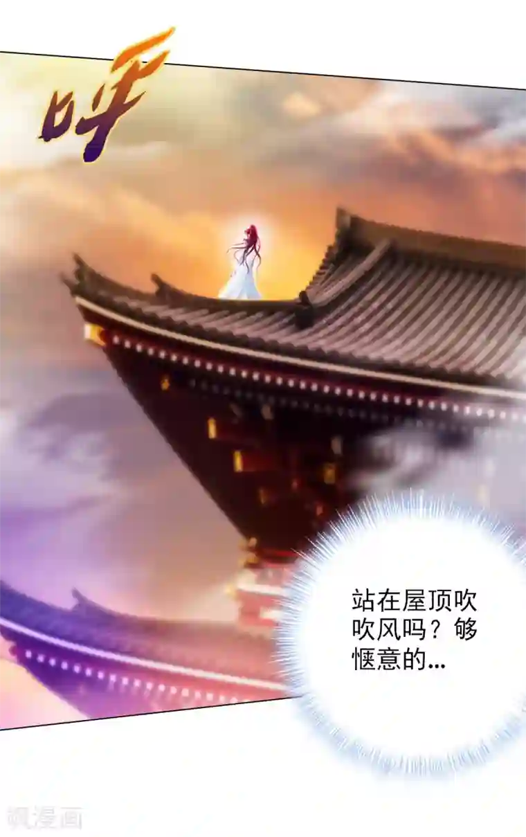 不朽凡人第24话 炼丹工坊