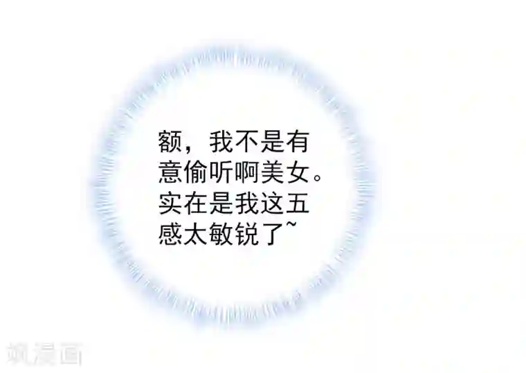 不朽凡人第24话 炼丹工坊