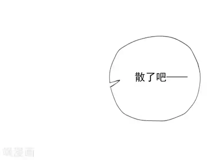 不朽凡人第26话 无痕剑山