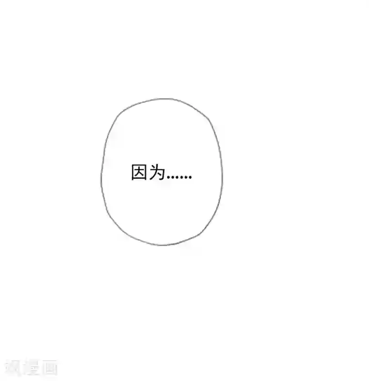 不朽凡人第26话 无痕剑山