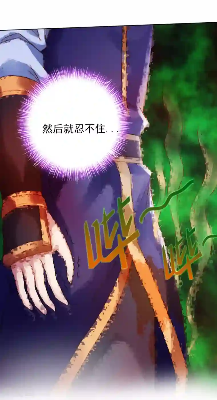 不朽凡人第27话 暗云涌动