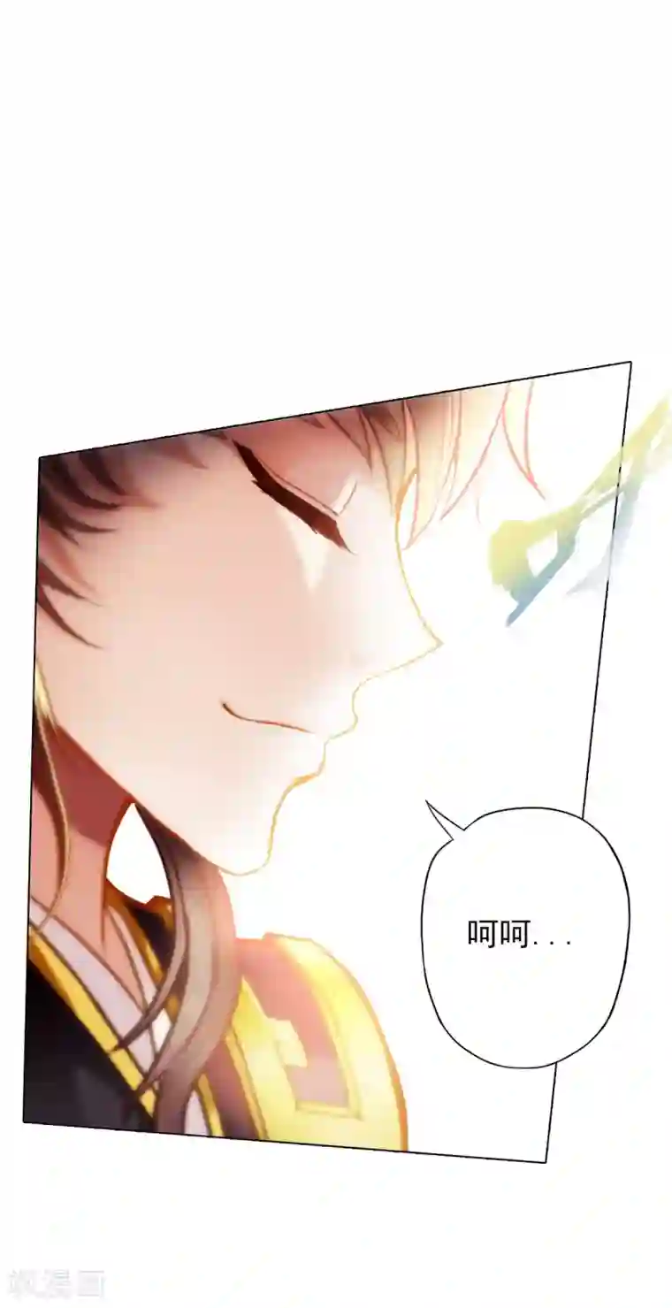 不朽凡人第28话 传送之阵