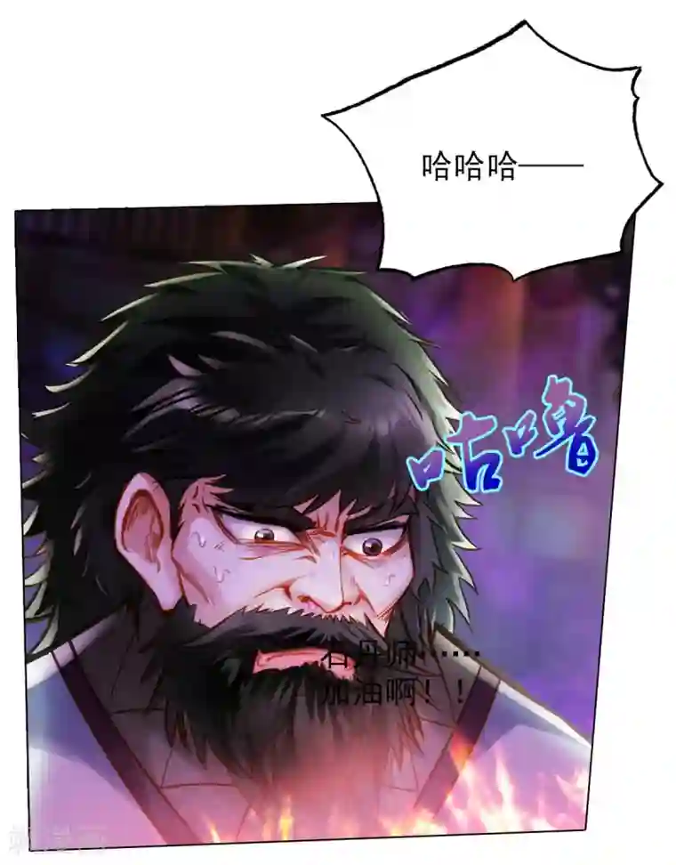 不朽凡人第28话 传送之阵