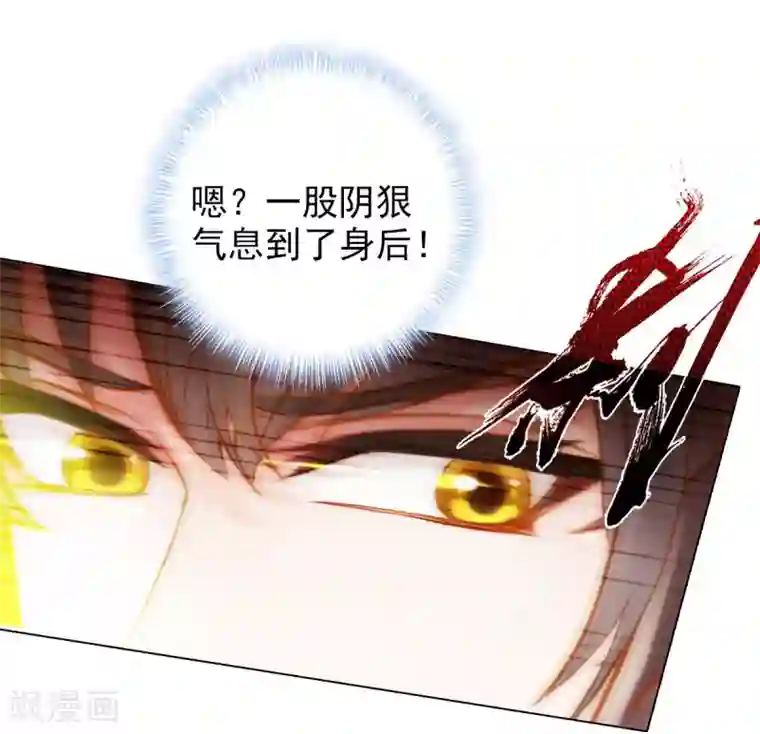不朽凡人第28话 传送之阵