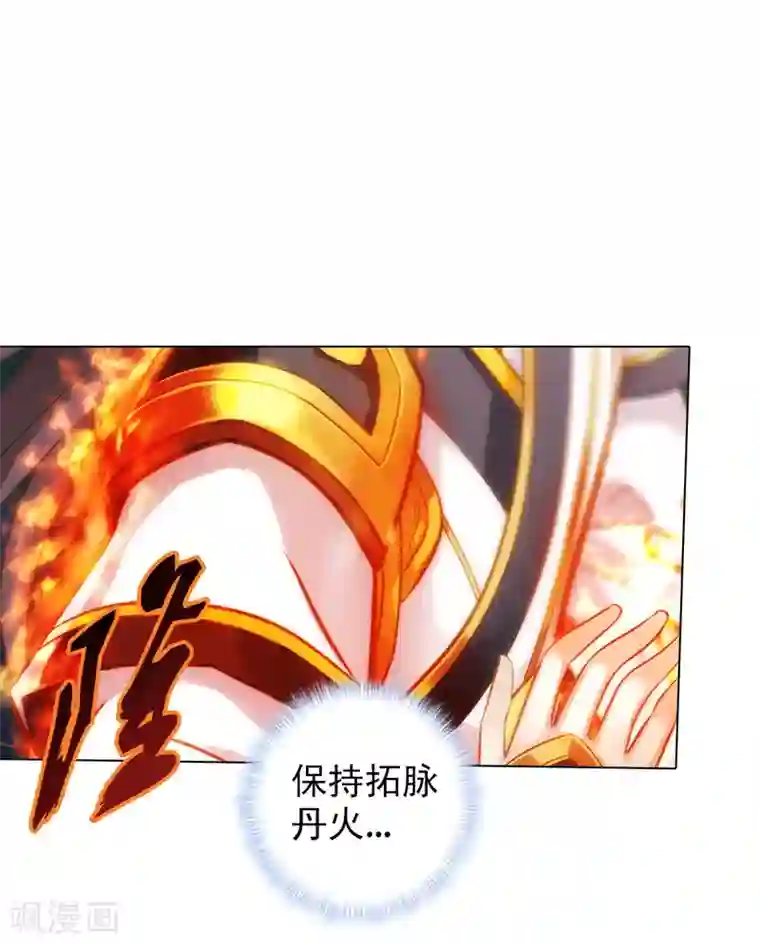 不朽凡人第29话 争分夺秒