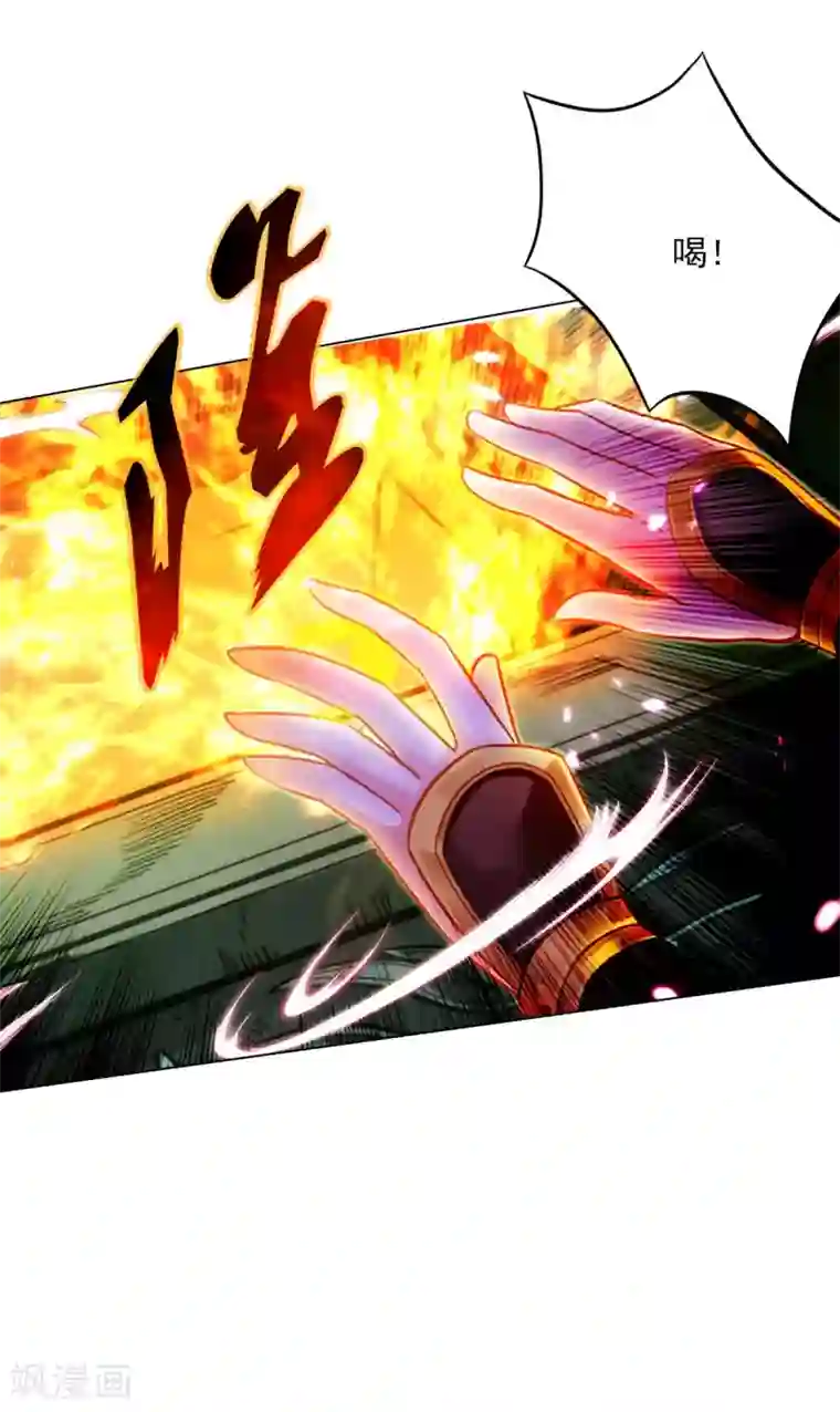 不朽凡人第31话 噬生兽