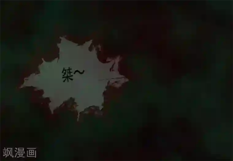 不朽凡人第31话 噬生兽
