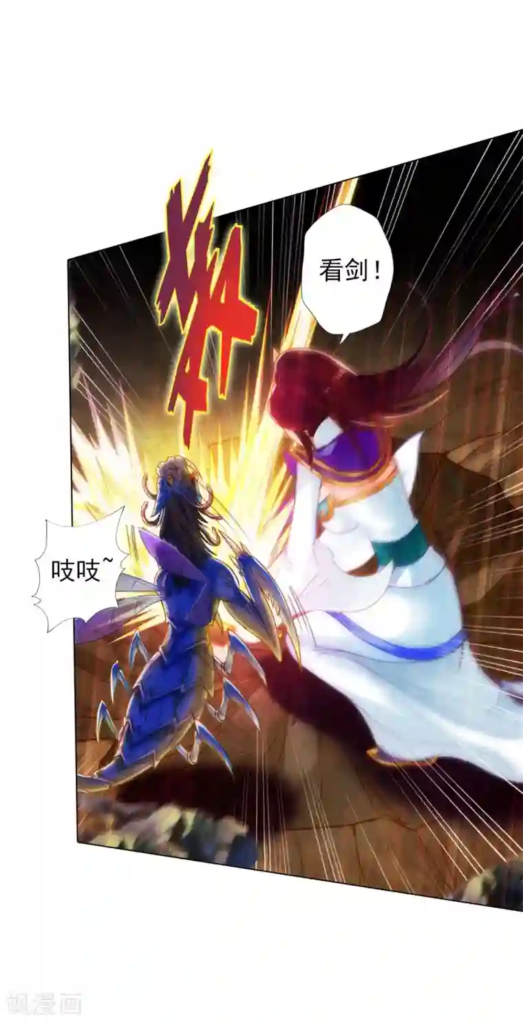 不朽凡人第33话 险胜噬生兽
