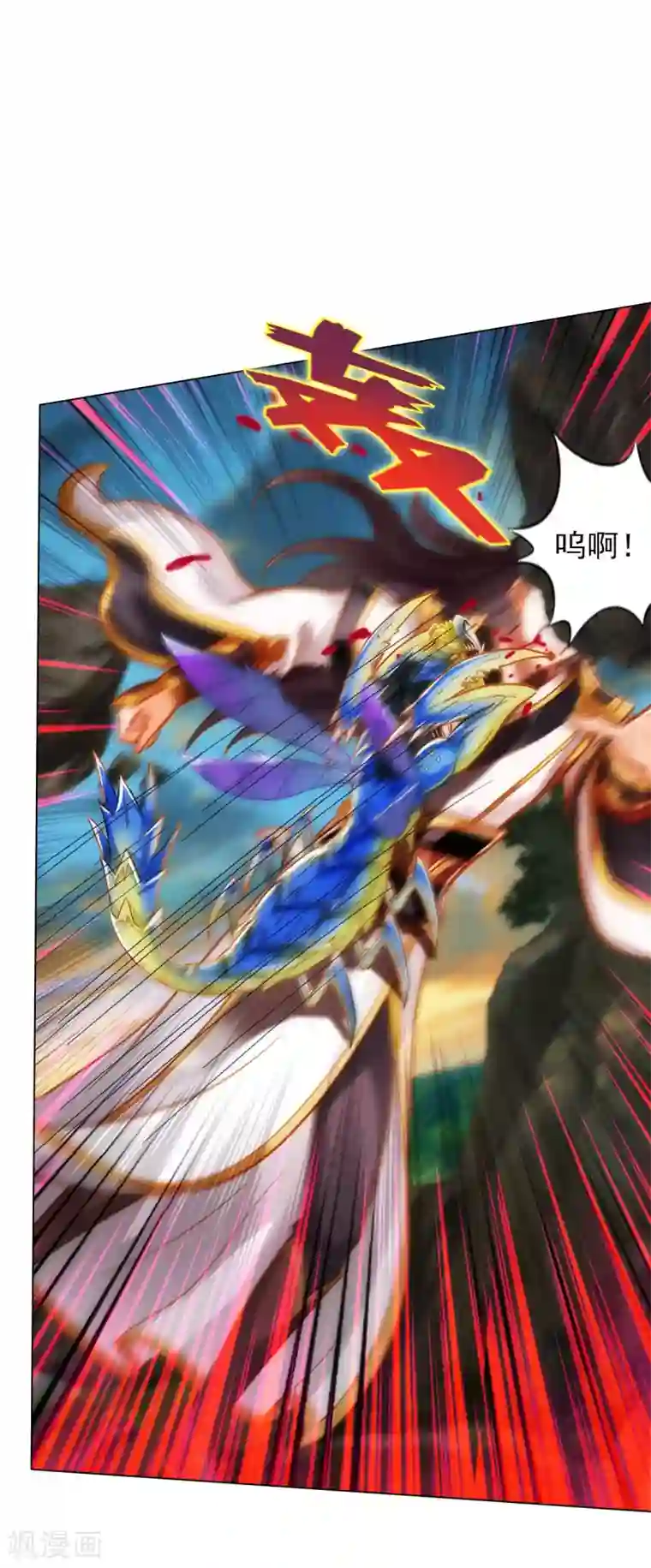 不朽凡人第33话 险胜噬生兽