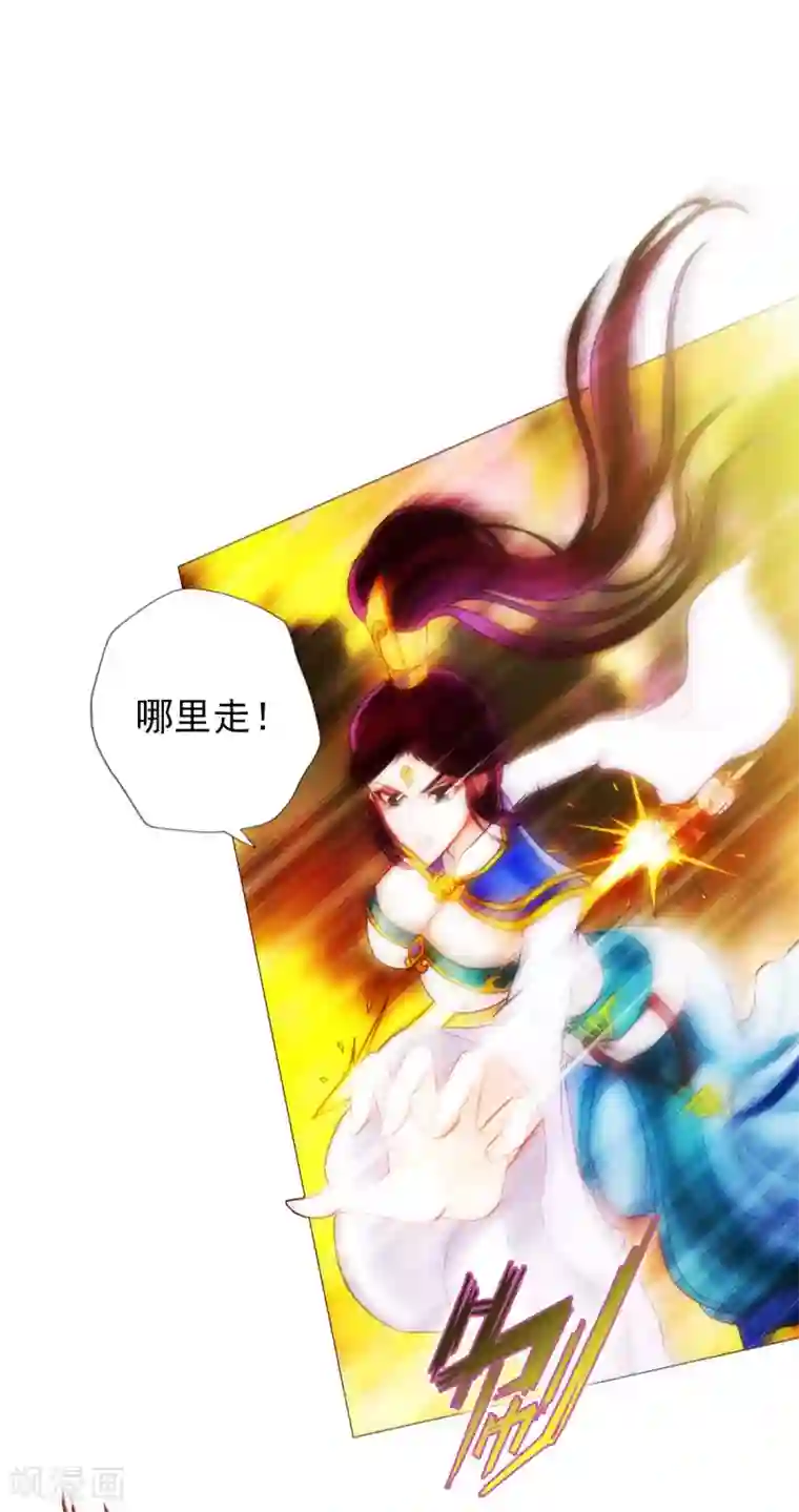 不朽凡人第33话 险胜噬生兽