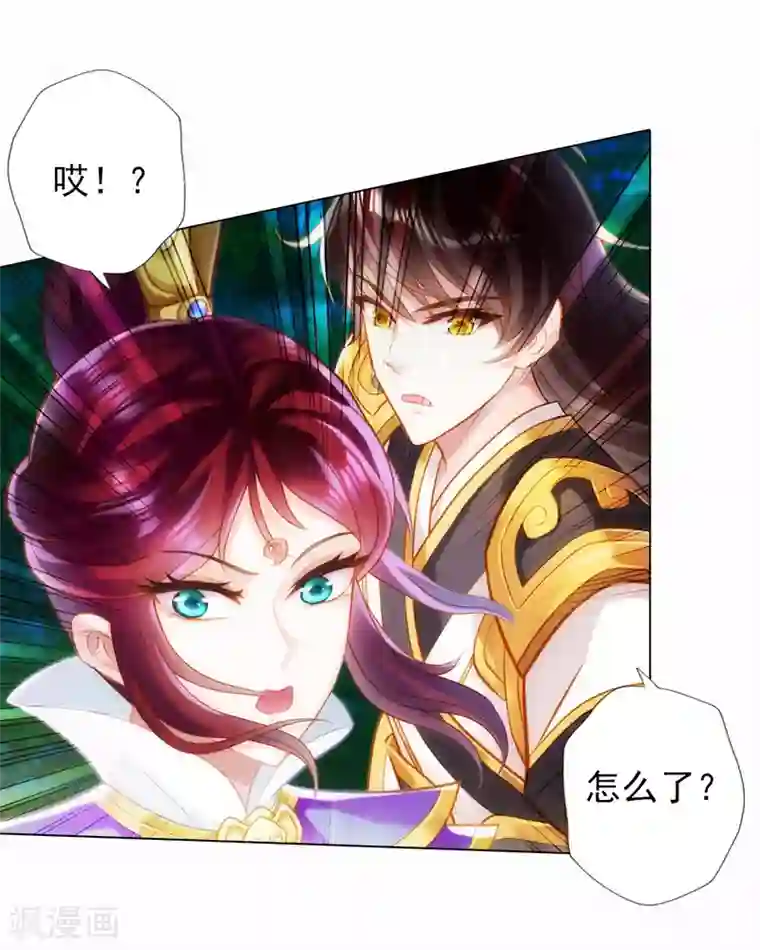 不朽凡人第33话 险胜噬生兽