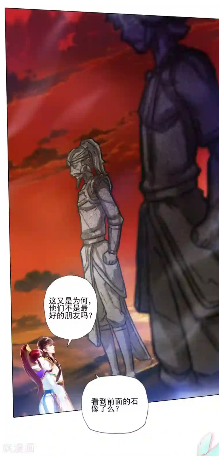 不朽凡人第34话 千年传承