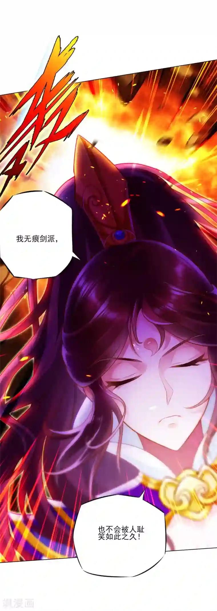 不朽凡人第34话 千年传承