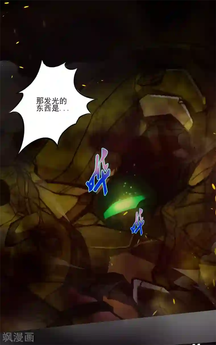 不朽凡人第34话 千年传承