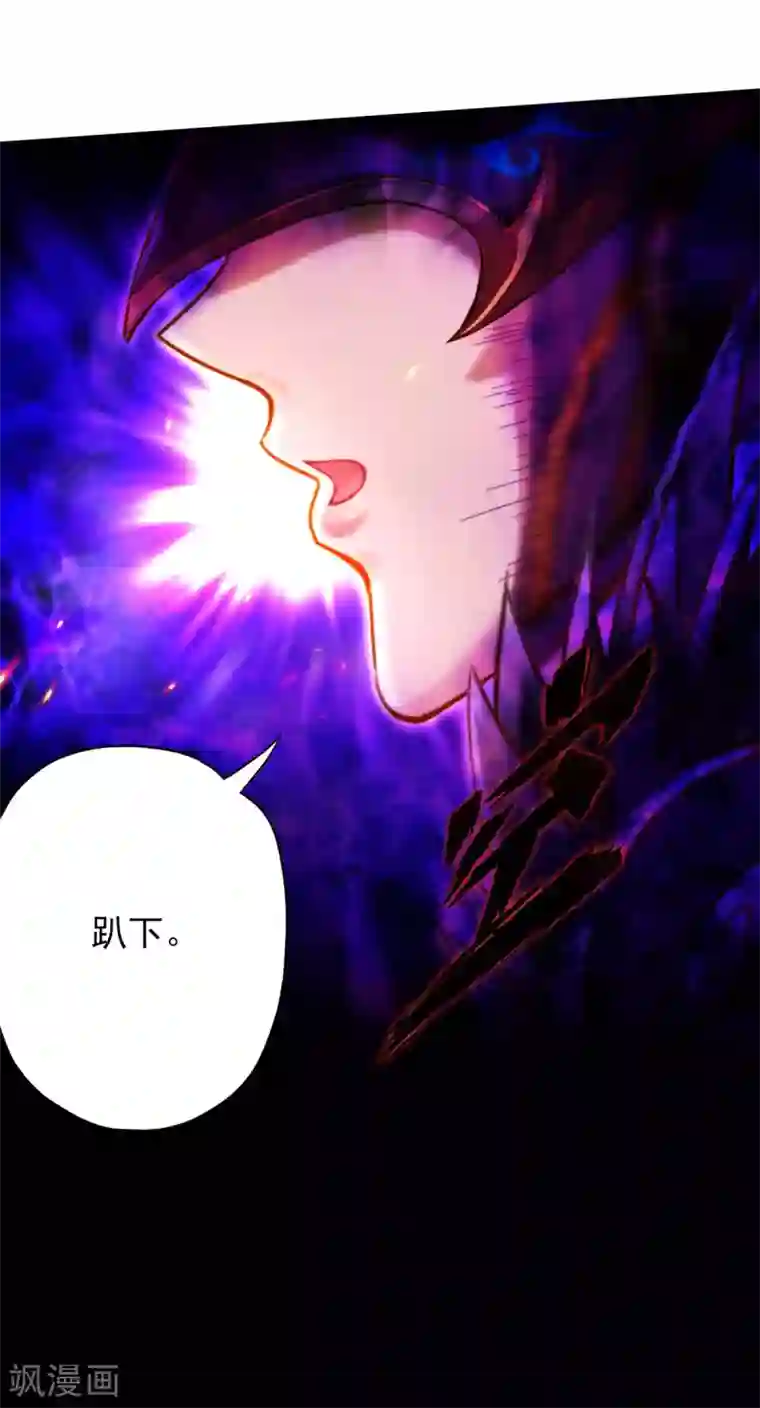 不朽凡人第35话 无形剑